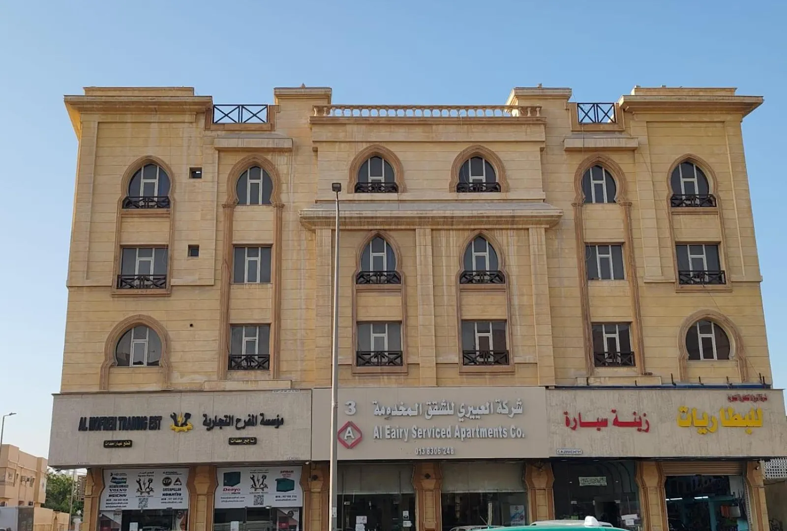 شقة العييري للوحات المفروشة الدمام3
