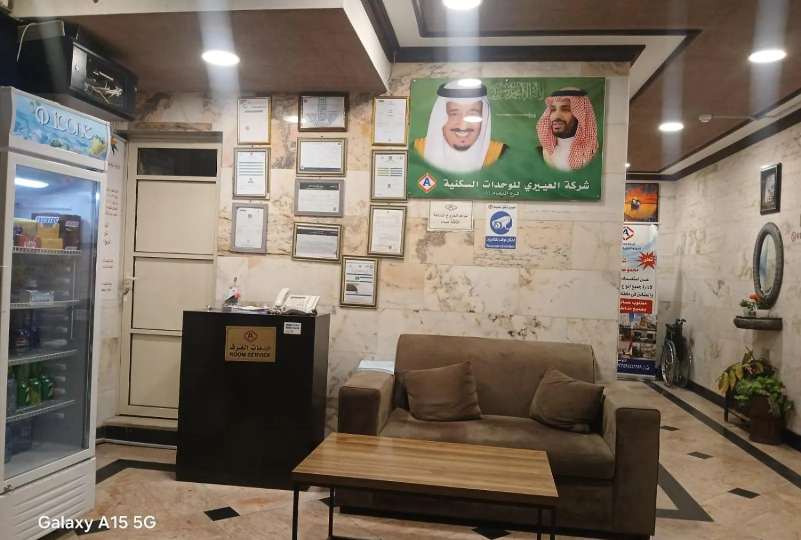 شقة العييري للوحات المفروشة الدمام3 0*, الدمام المملكة العربية السعودية