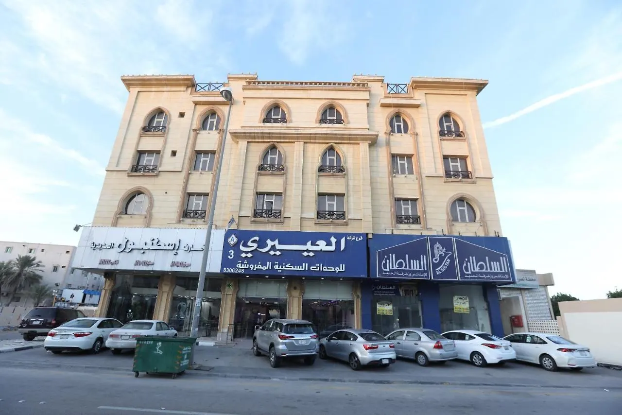 العييري للوحات المفروشة الدمام3公寓 达曼
